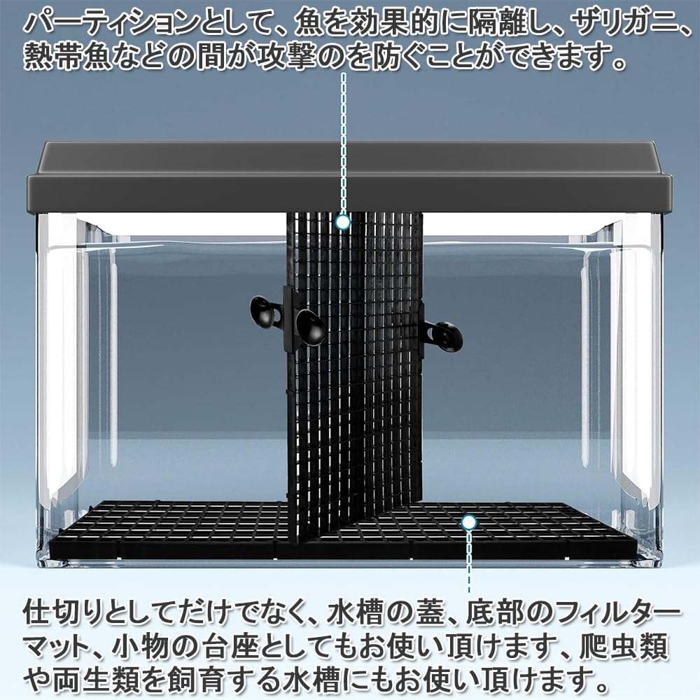 Amazon | KALOLINNA 水槽仕切りセパレータ ブラック 30cm×15cm 4点